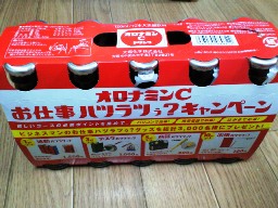 ありがとうございました!_a0107193_9552751.jpg