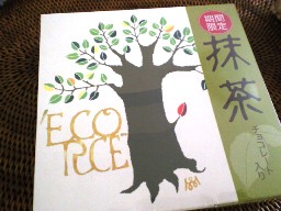 ありがとうございました!_a0107193_9582951.jpg