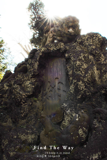 【散歩日和】千葉・千葉神社 〜 結び　１／２_f0054594_1473358.jpg