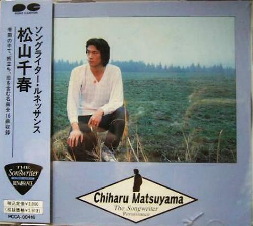 松山千春 全作品 4_b0033699_124668.jpg