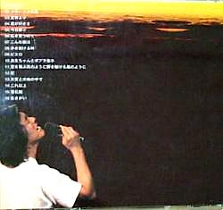 松山千春 全作品 5_b0033699_13551140.jpg