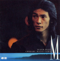 松山千春 全作品 4_b0033699_1432125.jpg