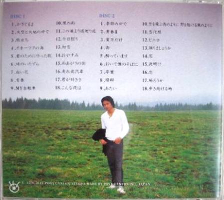 松山千春 全作品 4_b0033699_6142795.jpg