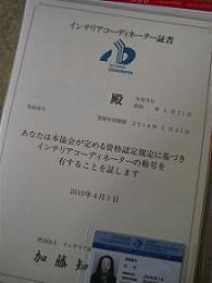 a0057402_22131746.jpg
