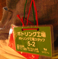 c0128402_10255592.gif