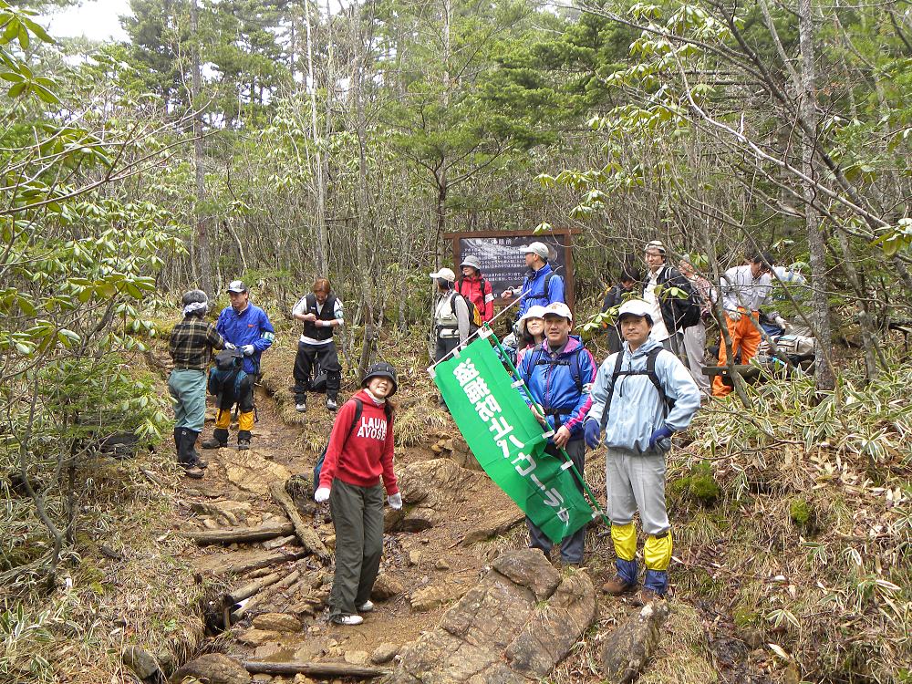 キャンペーン登山でした～・・・！_e0161805_951432.jpg