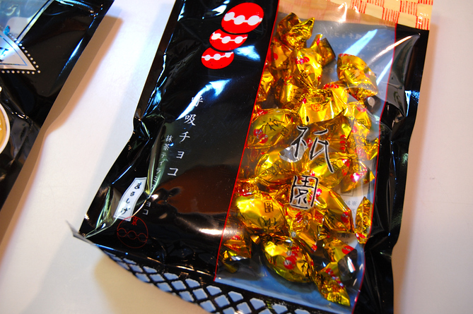 呼吸チョコ_a0115906_13141774.jpg