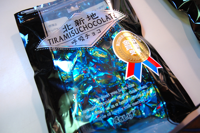 呼吸チョコ_a0115906_13143147.jpg