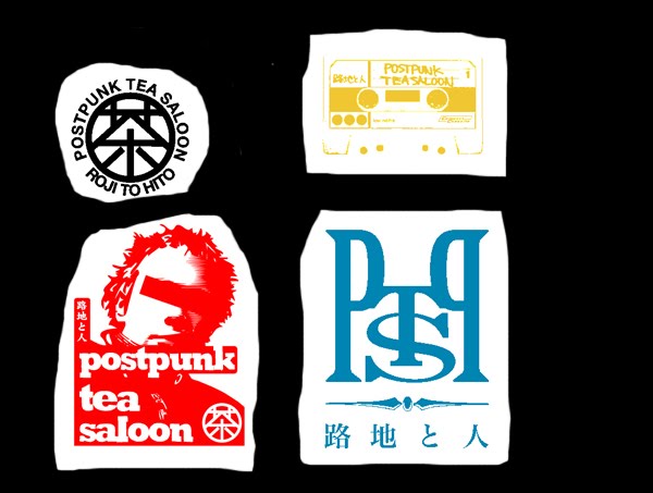 postpunk tea saloon　ポストパンク・ティー・サルーン_a0156417_192354.jpg