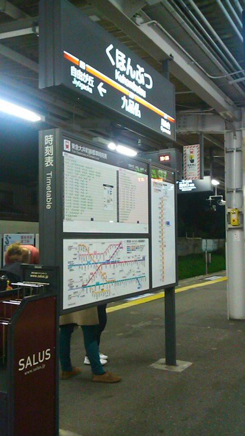 f0055423_1221156.jpg