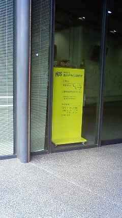 f0018926_20514252.jpg