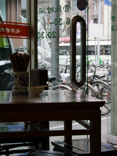 「上海2010 滄浪亭(そうろうてい)の海老蘇州麺」_a0000029_9424321.jpg