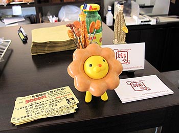 c0088739_2117678.jpg