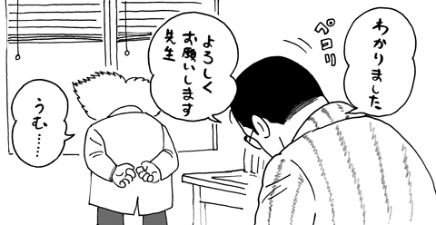 5月11日(火)_f0105741_10561570.gif