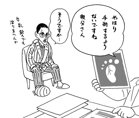 5月11日(火)_f0105741_1056596.gif