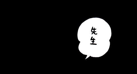 5月11日(火)_f0105741_10572110.gif