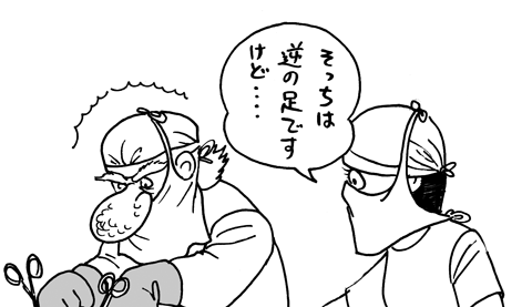 5月11日(火)_f0105741_10572848.gif