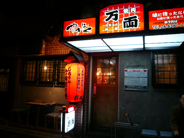 c0110550_12401.jpg