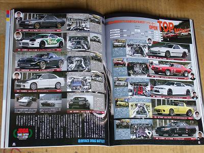 悪口は 目の前で言え! _b0138552_21503435.jpg