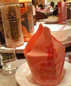 f0222454_0172394.jpg