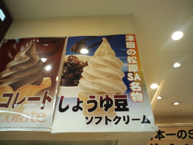 香川県グルメ ☆ 讃岐うどん~_c0151965_20324349.jpg