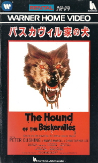 『バスカヴィル家の犬』(1959)_e0033570_2313187.jpg