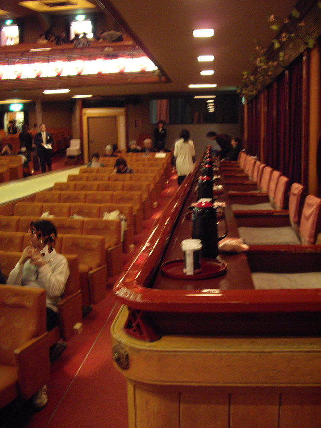 さよなら歌舞伎座 このはな手帖 さよなら歌舞伎座 このはな手帖
