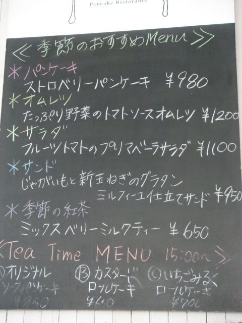 c0160089_20121488.jpg