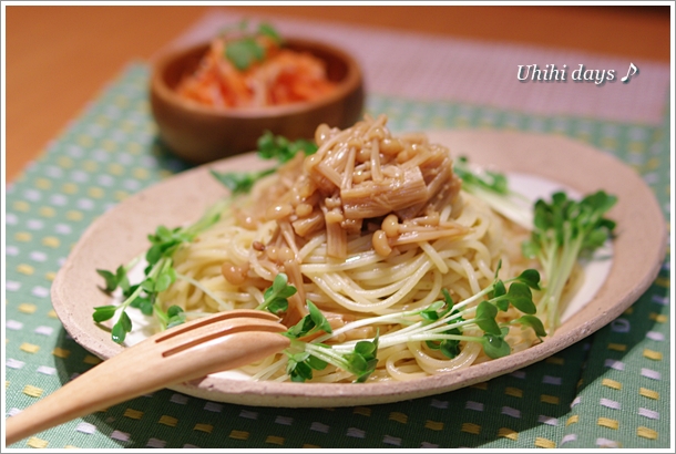 柚子胡椒 ゴマ油で なめたけパスタ うひひなまいにち 柚子胡椒 ゴマ油で なめたけパスタ うひひなまいにち