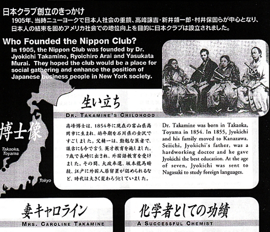 日本クラブで、「ニューヨークの楽しみ方講座」を開催します！_b0007805_424115.jpg