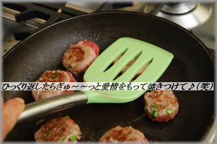 牛ねぎぺったん照り焼き&懐かしのコロ♪ペたっ♪巻きっレシピたち☆_d0104926_2245345.jpg