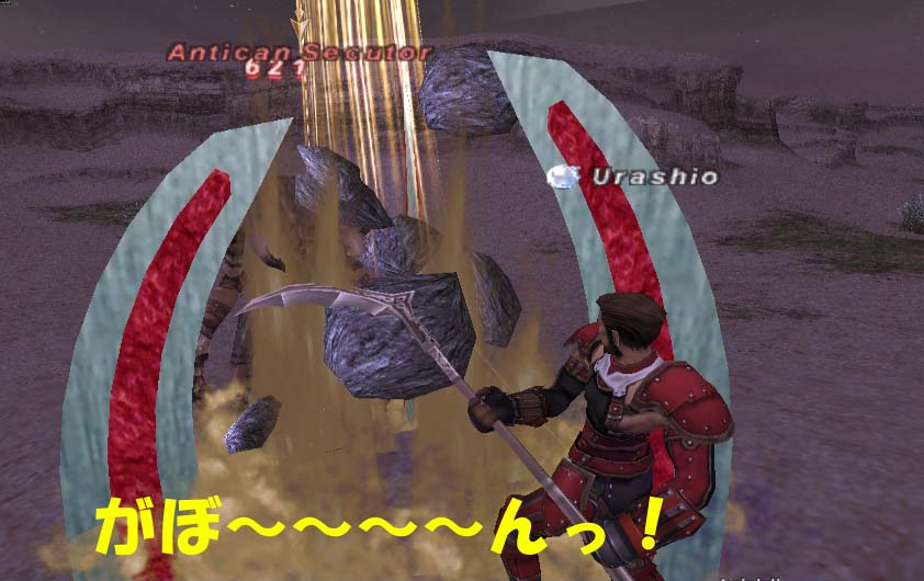 Ff11 両手鎌ボーパル覚えました 蒼風の古都