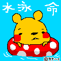 b0086532_17301333.gif