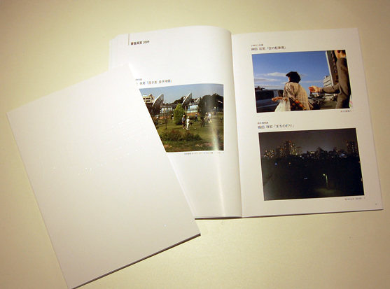 「川口百景」写真集 販売中!_c0222139_18484450.jpg