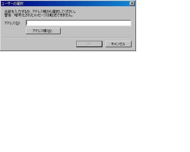 迷惑メールお返し法！_c0110051_8495787.jpg