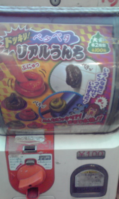 あと3日!!〜20年間欲しかったモン〜_c0162963_2223648.jpg