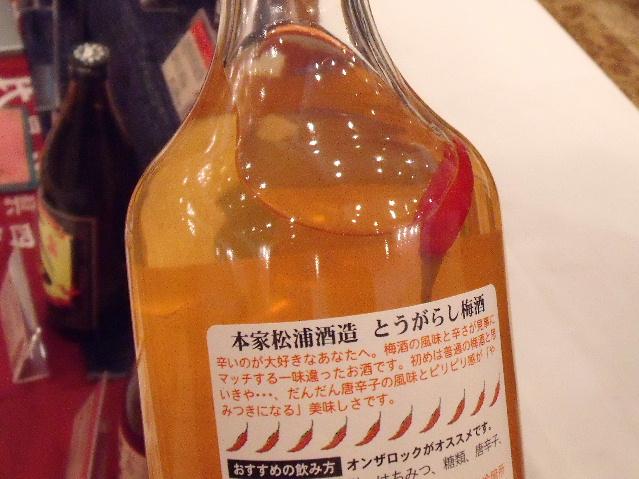 b0067569_2012722.jpg