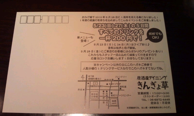 a0149381_1073310.jpg