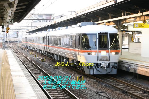 a0165683_10255556.jpg