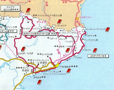 ぼんでぃあ バルセロナ駐在記
