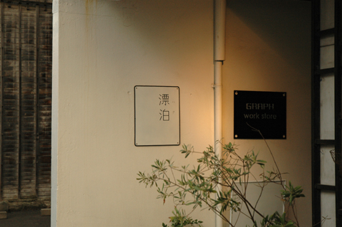 f0125895_23475620.jpg