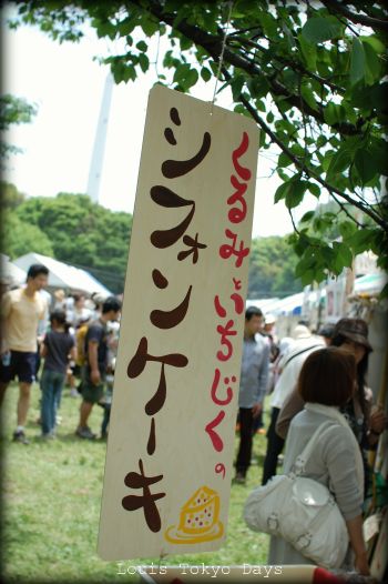 c0224799_2115823.jpg