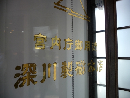 d0090300_16253099.jpg