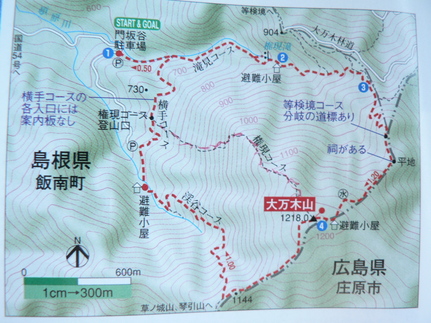 f0219710_16375395.jpg