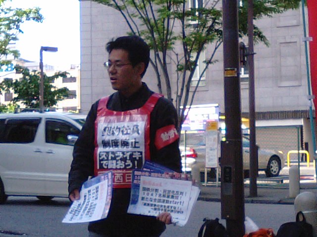 5月14日朝ビラ_d0155415_1521229.jpg