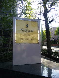 e0177824_235479.jpg
