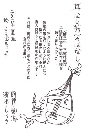 f0221648_1751299.jpg