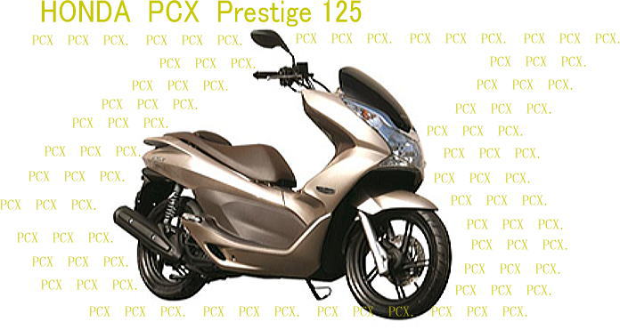 Pcx プレステージ Spinachブログ