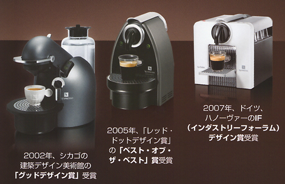 ★ネスプレッソ スプリング キャンペーン実施中!50杯分・100杯分プレゼントは5月31日まで♪♪_c0156359_11343165.jpg