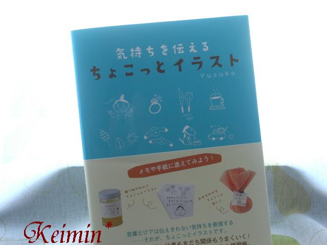 イベントのお買い物編!(^^)!_c0169360_10221528.jpg